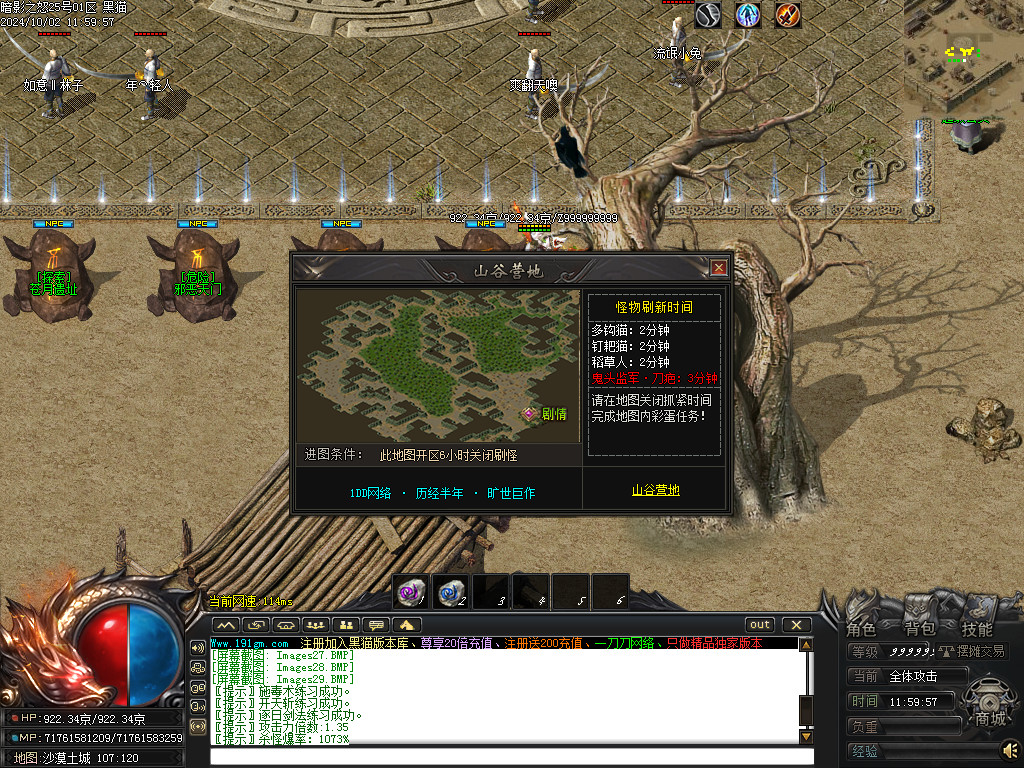 Images30.BMP