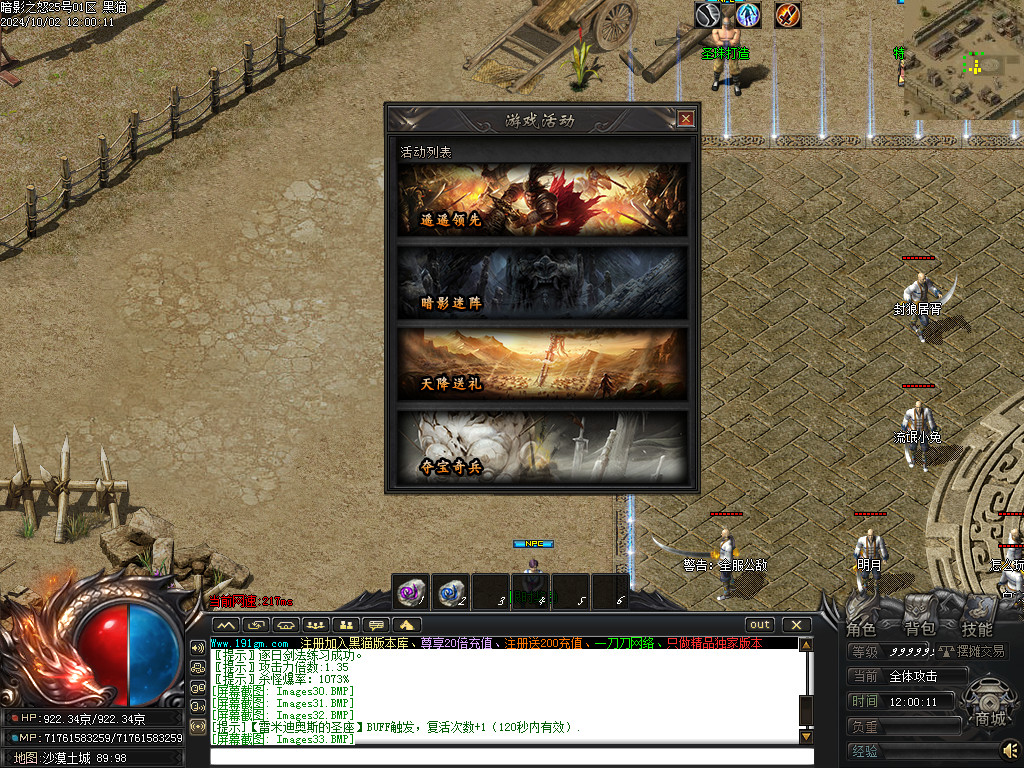 Images34.BMP
