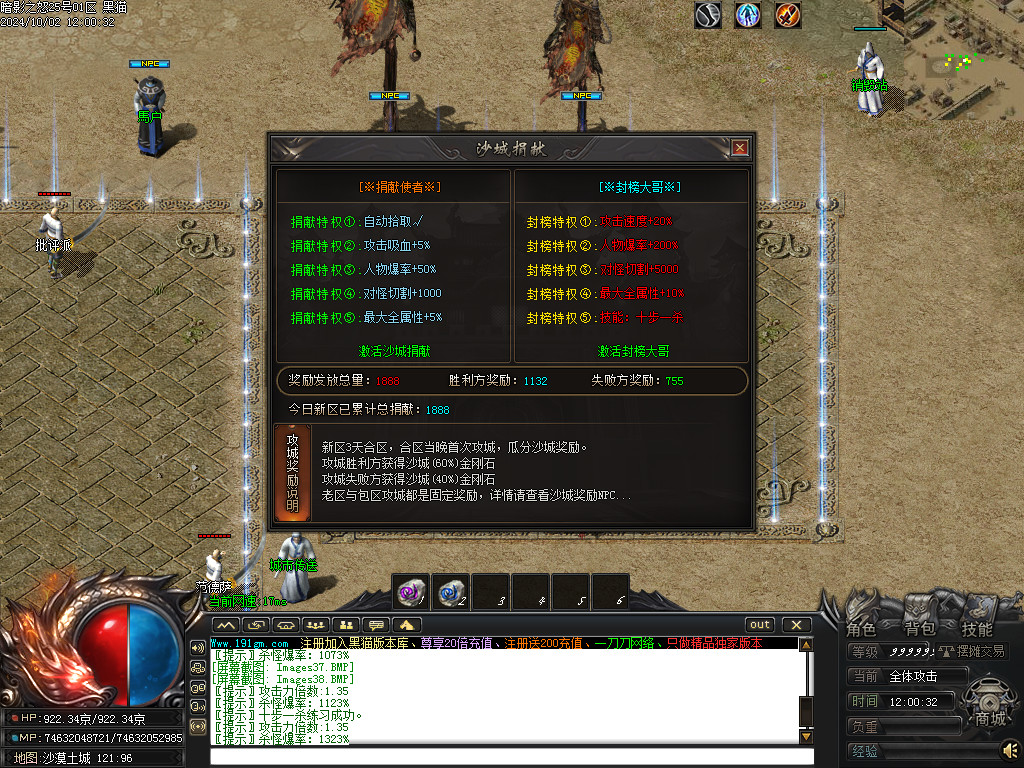 Images39.BMP