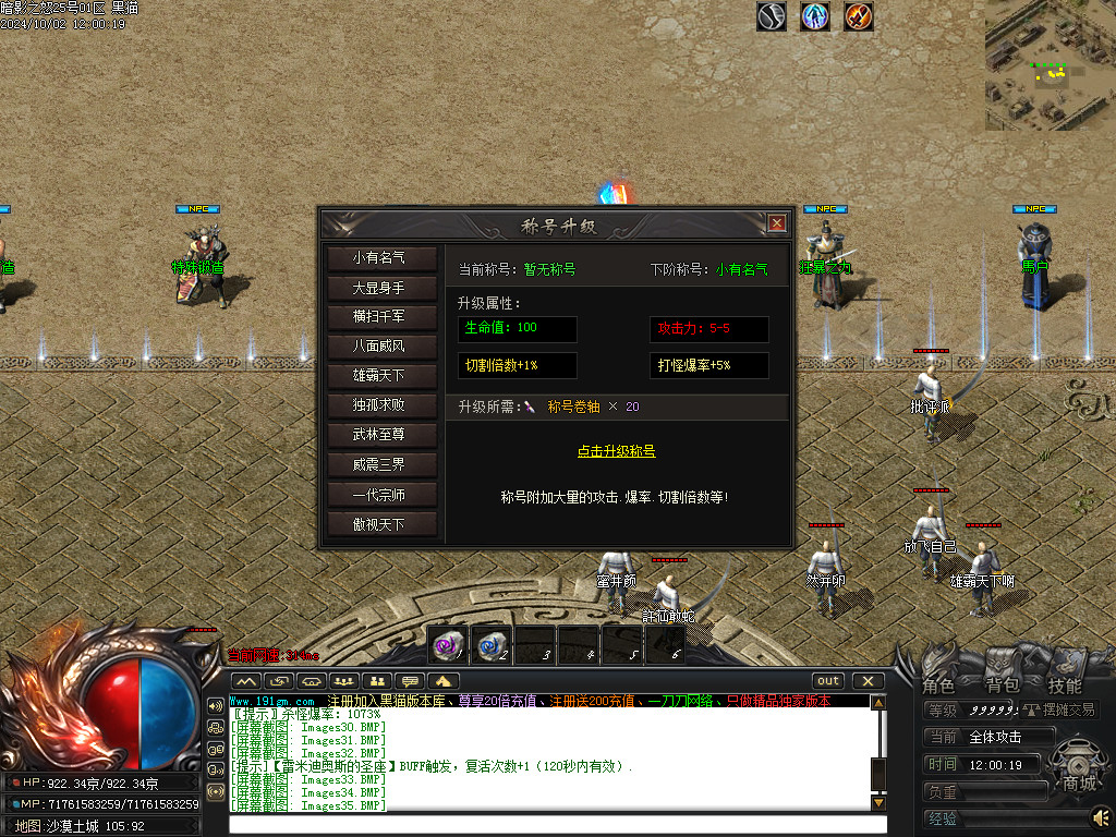 Images36.BMP