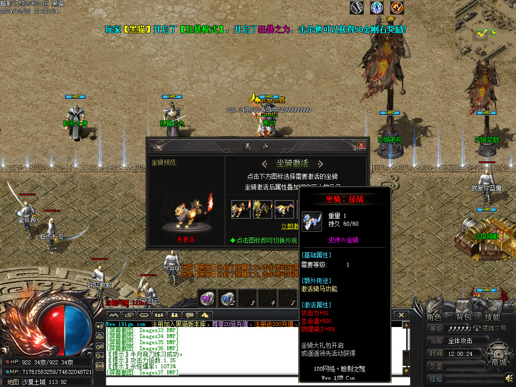 Images38.BMP
