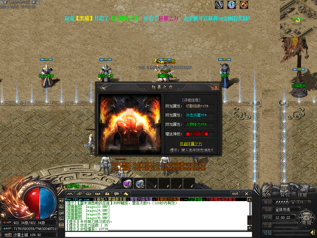 Images37.BMP