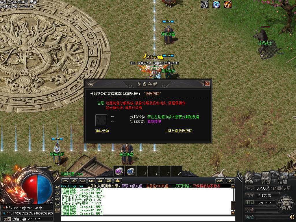 Images44.BMP