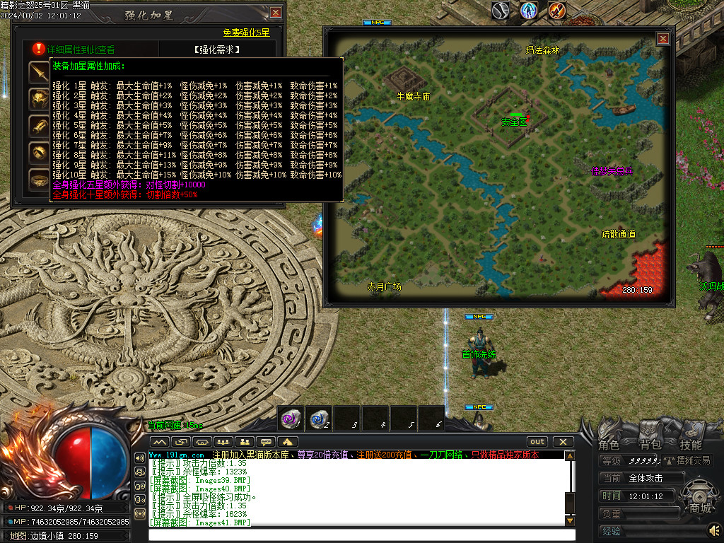 Images42.BMP