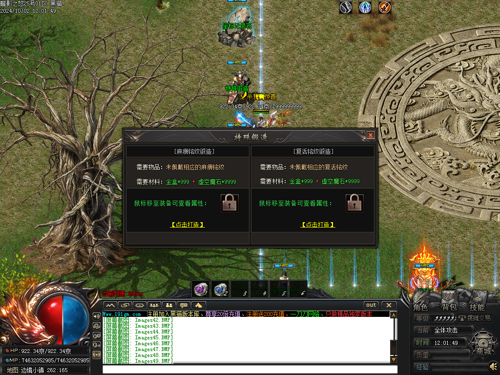 Images50.BMP
