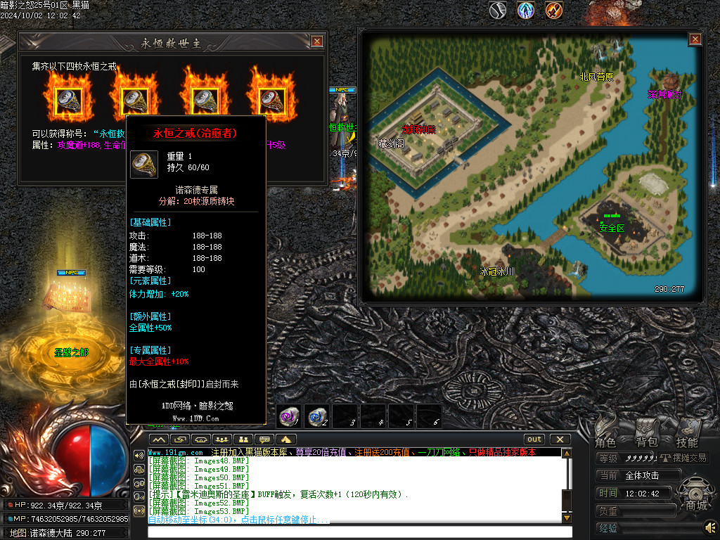 Images54.BMP