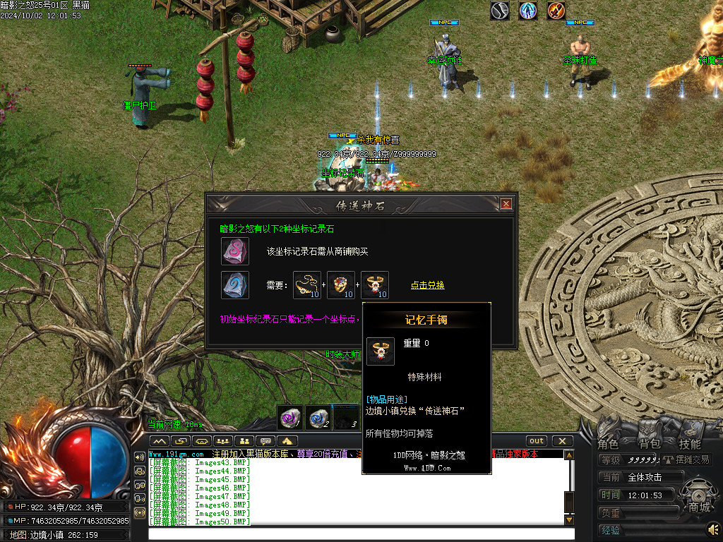 Images51.BMP