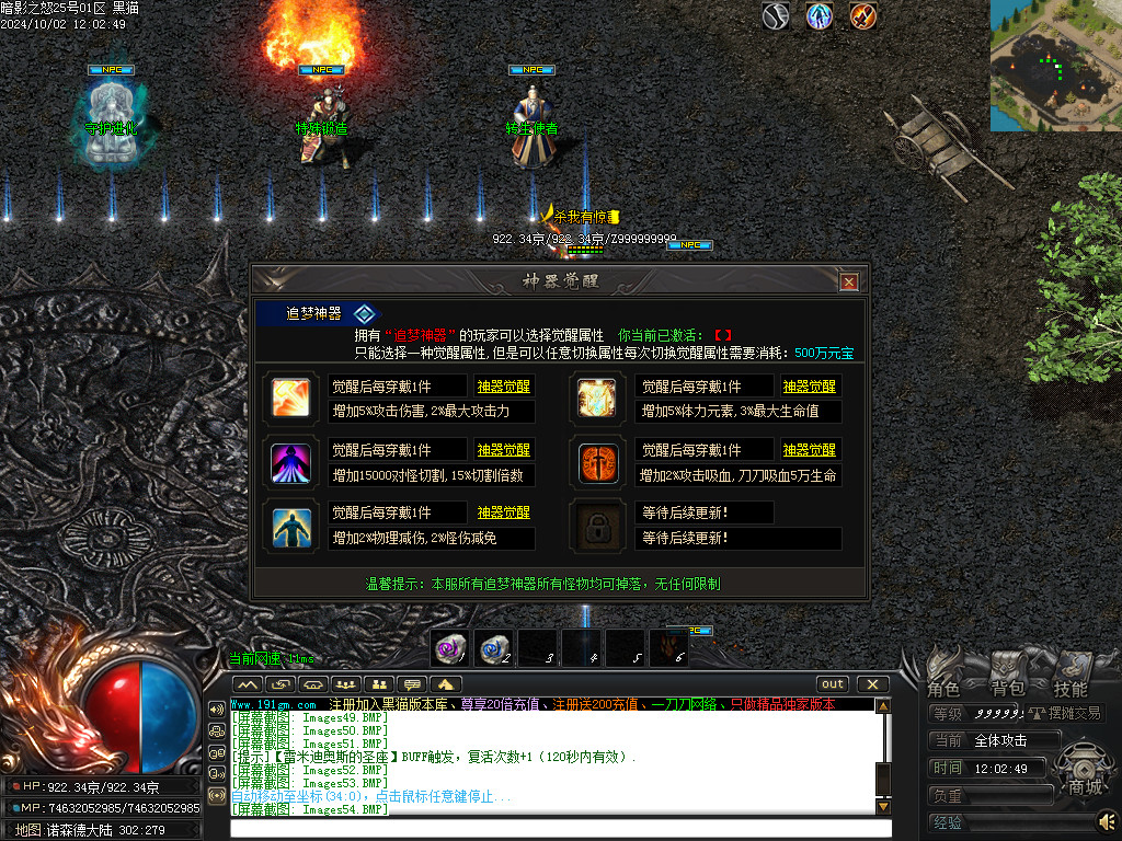 Images55.BMP