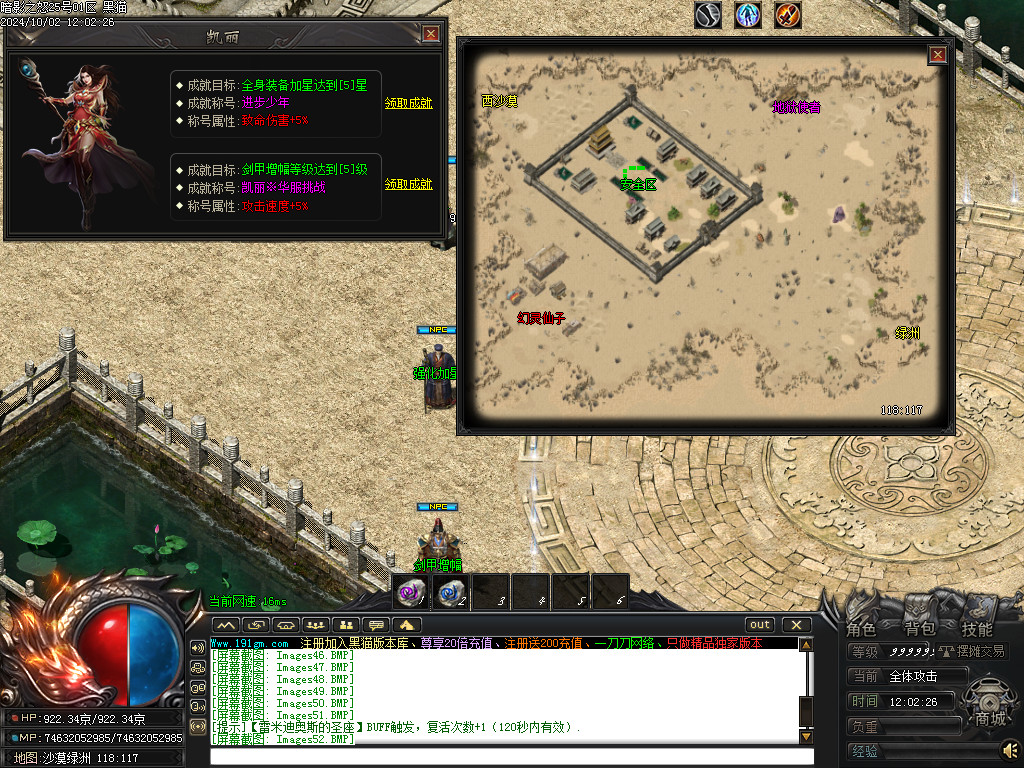 Images53.BMP