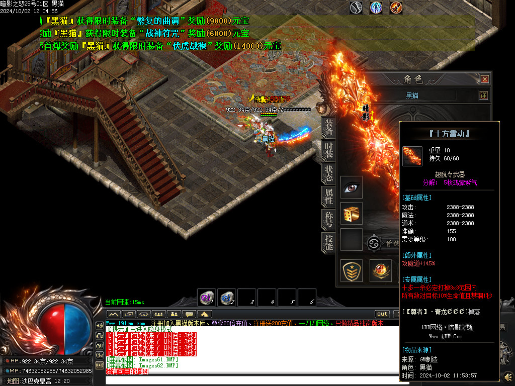 Images63.BMP