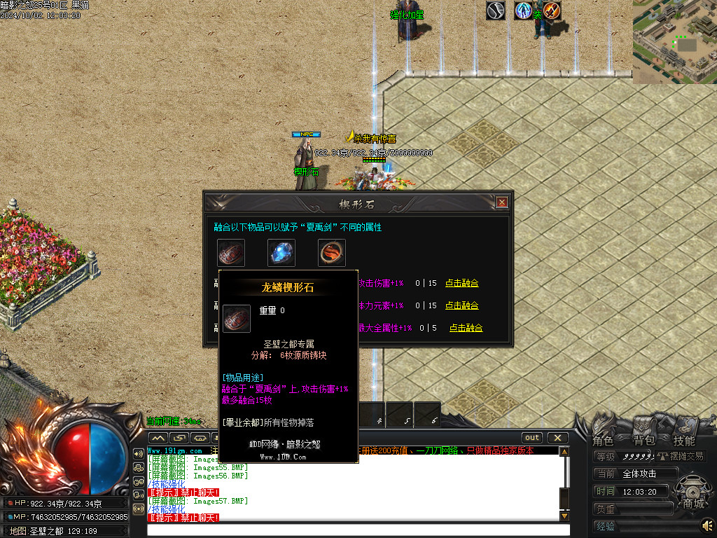 Images58.BMP
