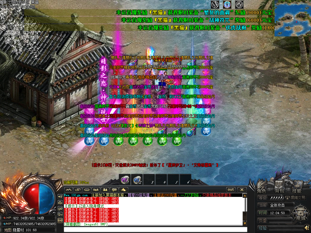Images62.BMP