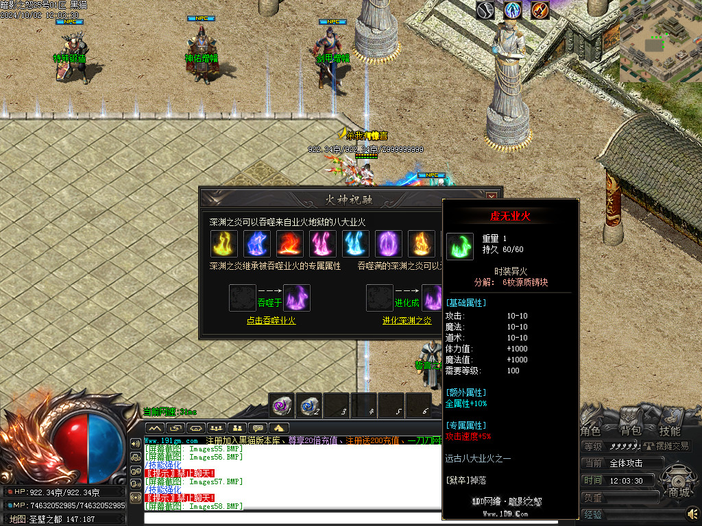 Images59.BMP
