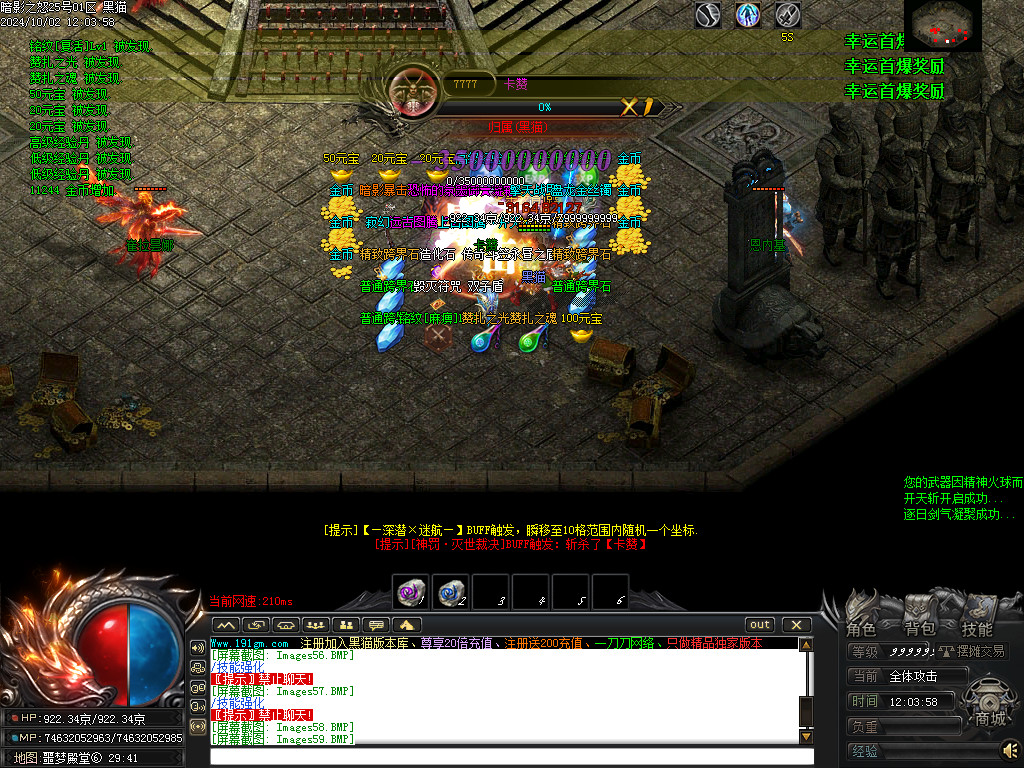 Images60.BMP