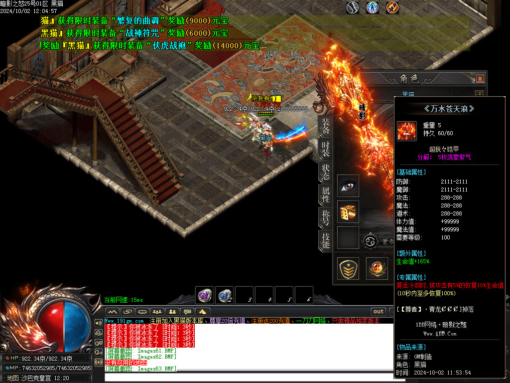 Images64.BMP