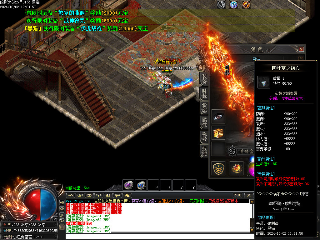 Images65.BMP
