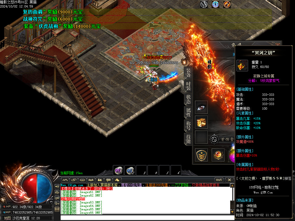 Images67.BMP