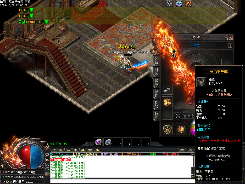 Images69.BMP