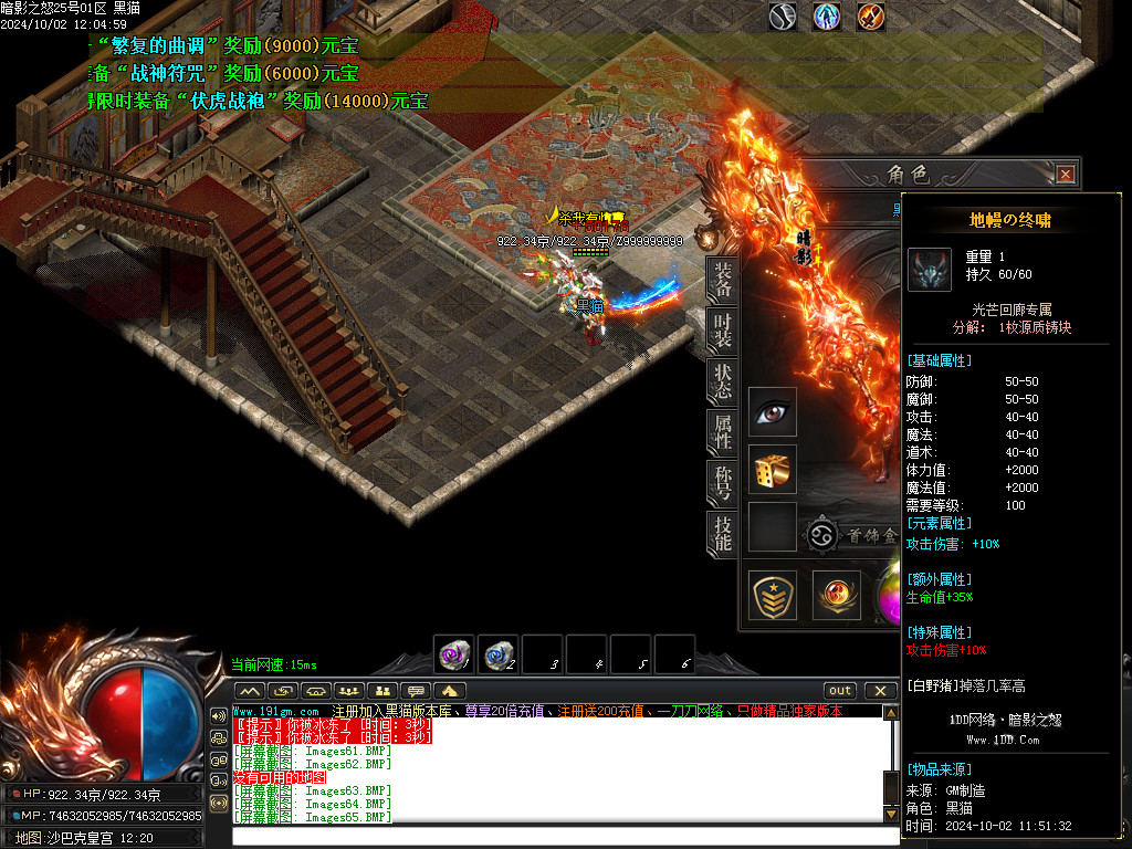 Images66.BMP
