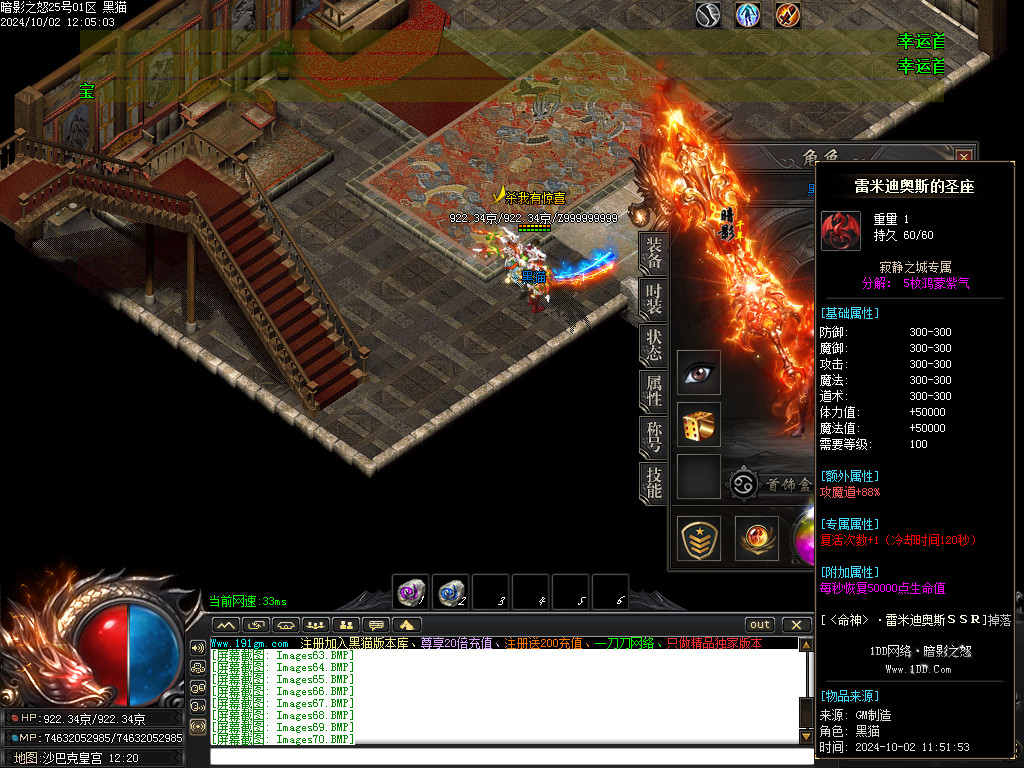 Images71.BMP