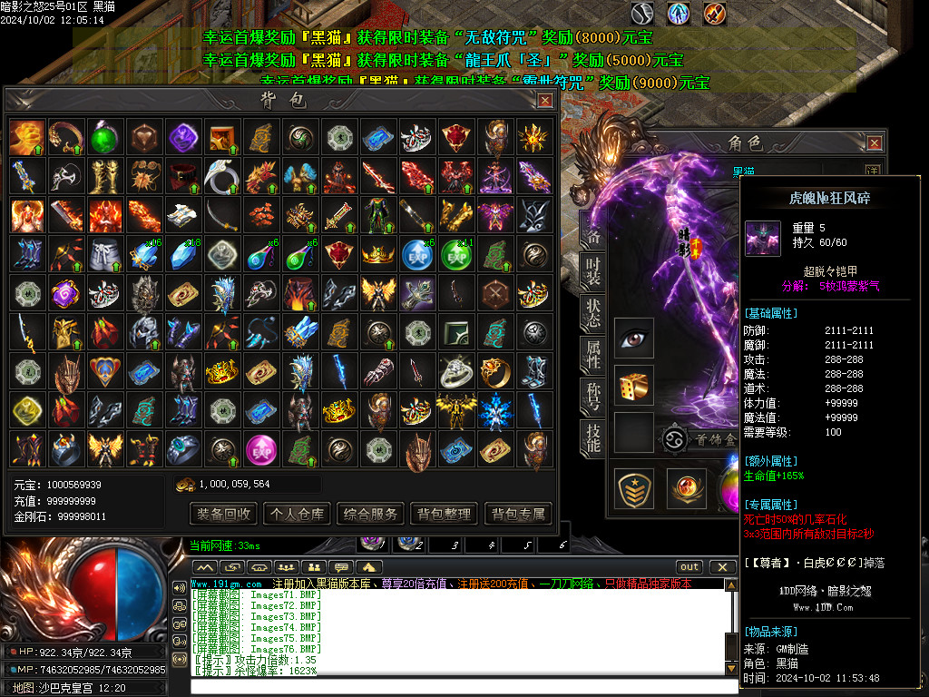 Images77.BMP