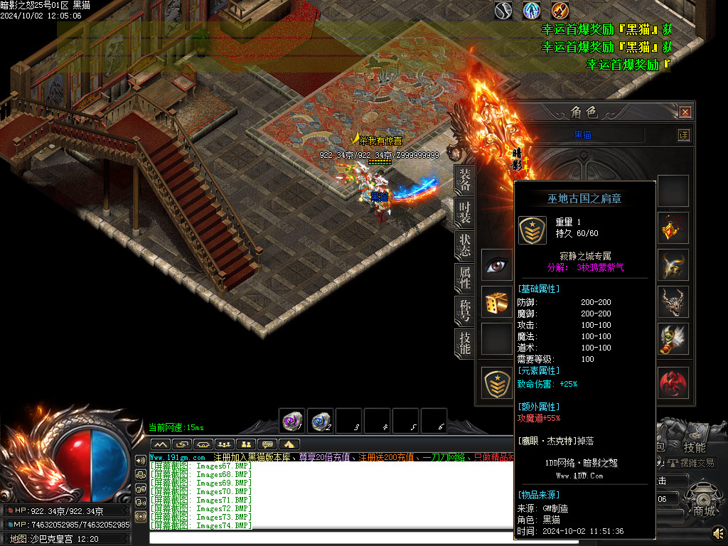 Images75.BMP