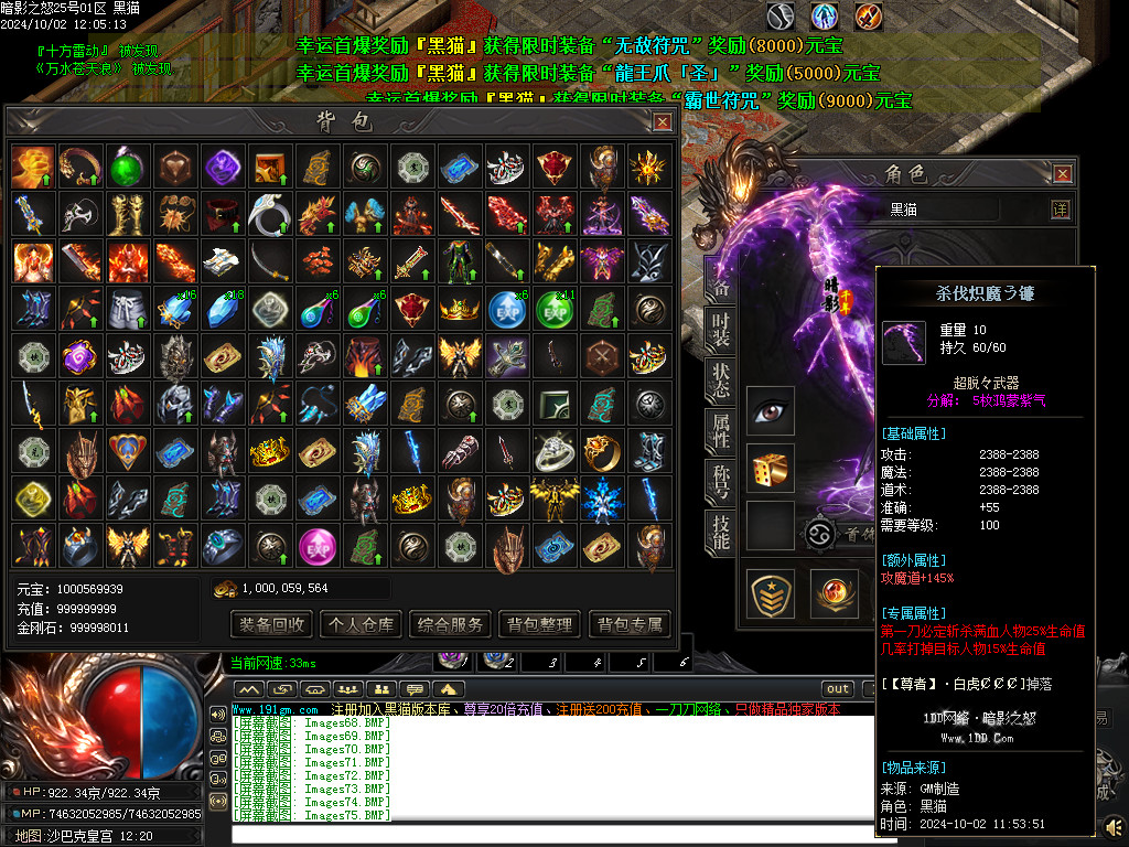 Images76.BMP