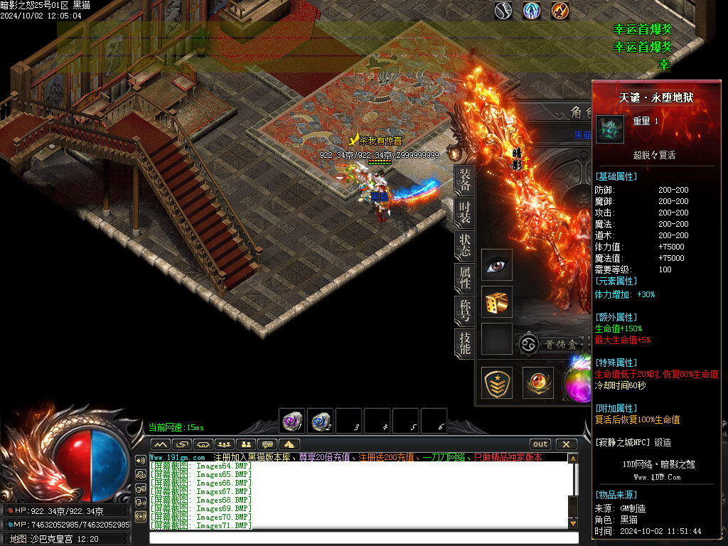 Images72.BMP
