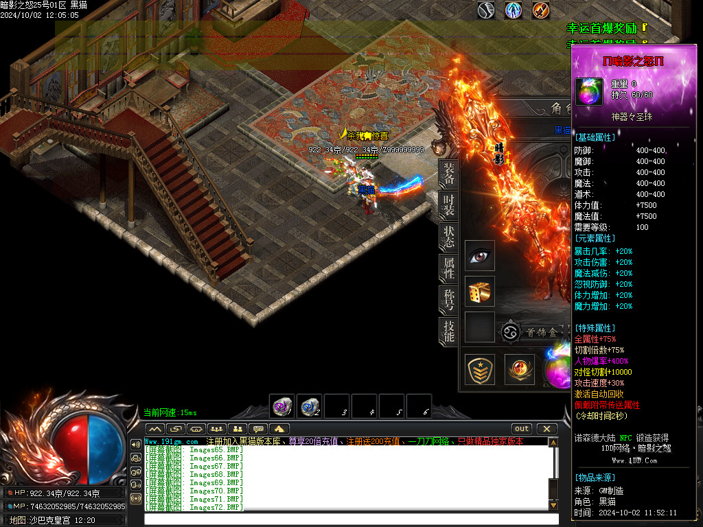 Images73.BMP