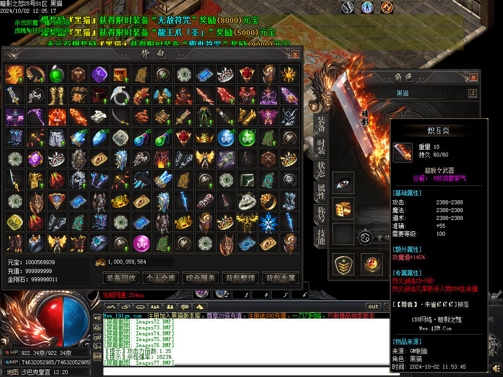 Images78.BMP
