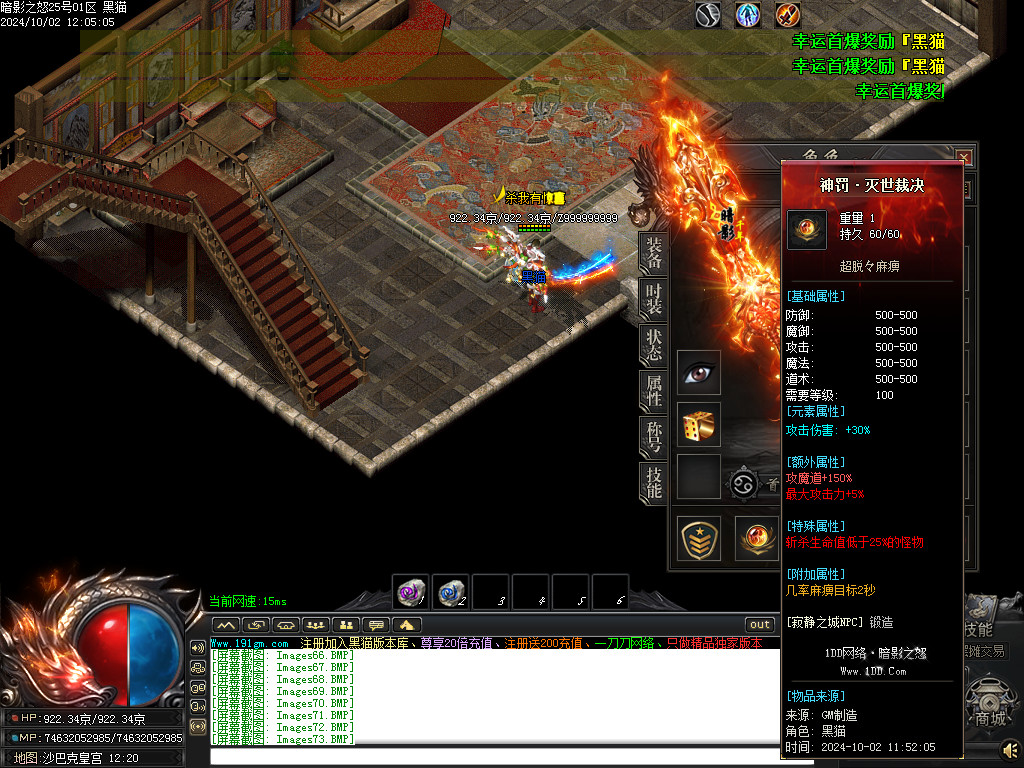 Images74.BMP