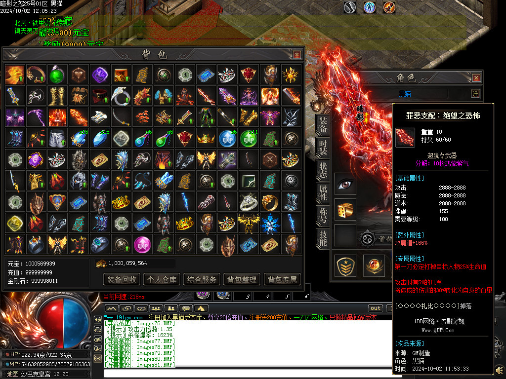 Images82.BMP