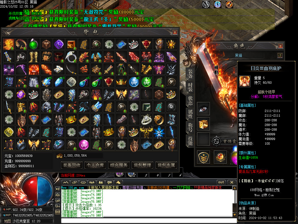 Images79.BMP