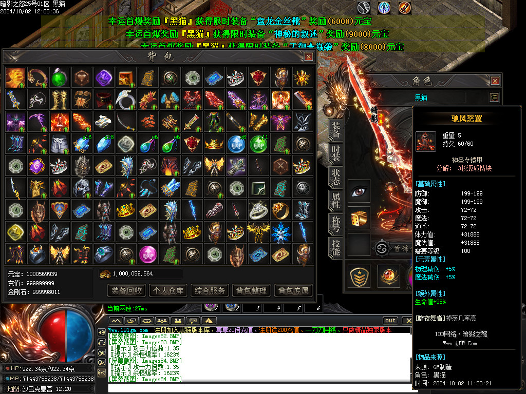 Images85.BMP