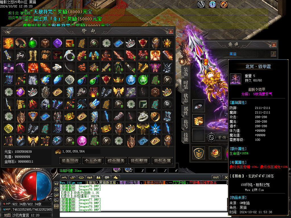Images81.BMP