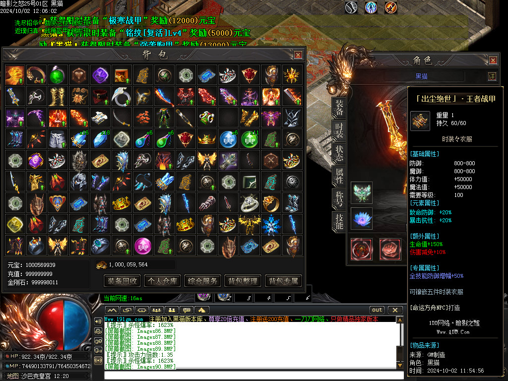 Images91.BMP