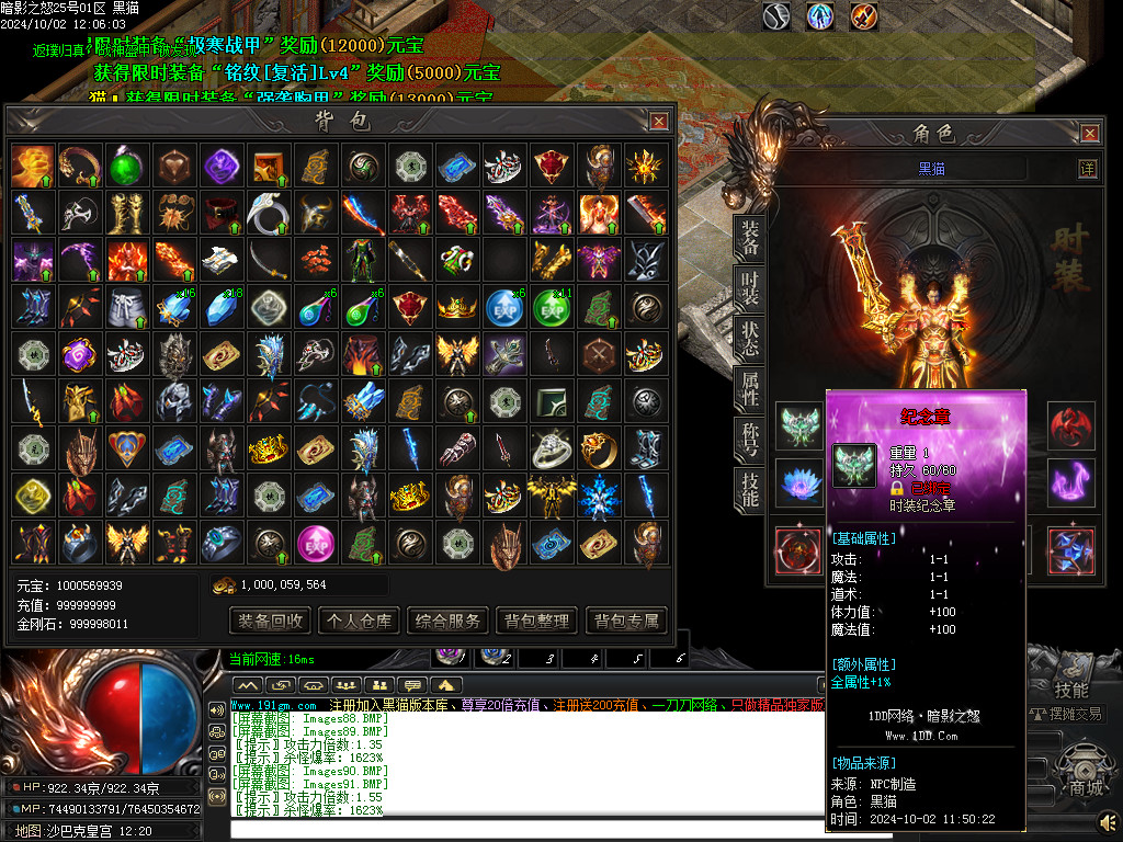 Images92.BMP