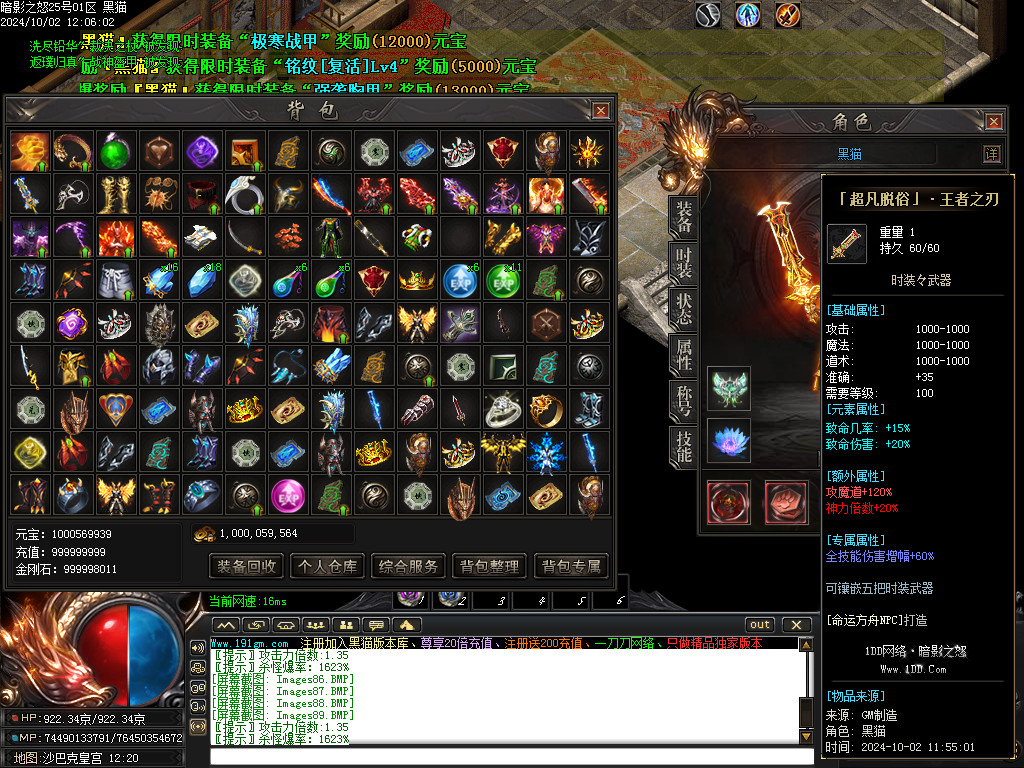 Images90.BMP