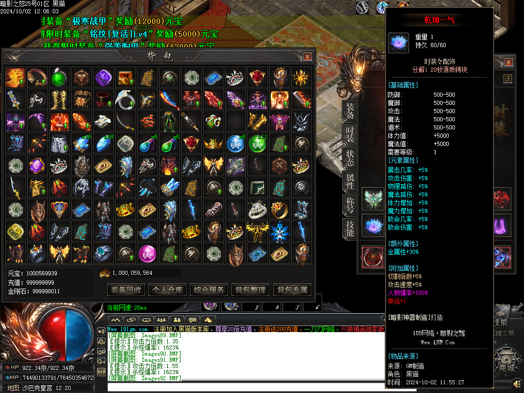 Images93.BMP