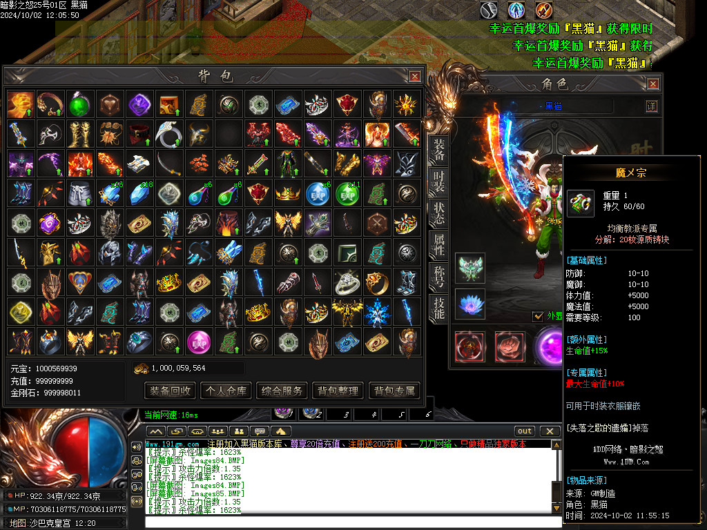 Images86.BMP