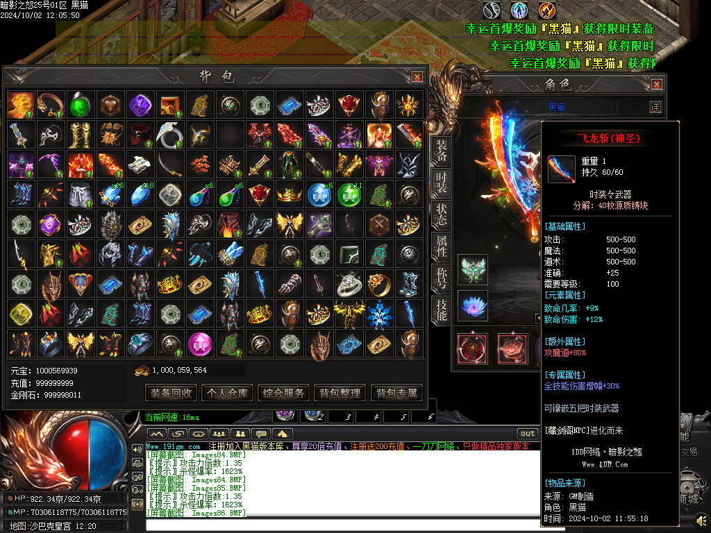 Images87.BMP