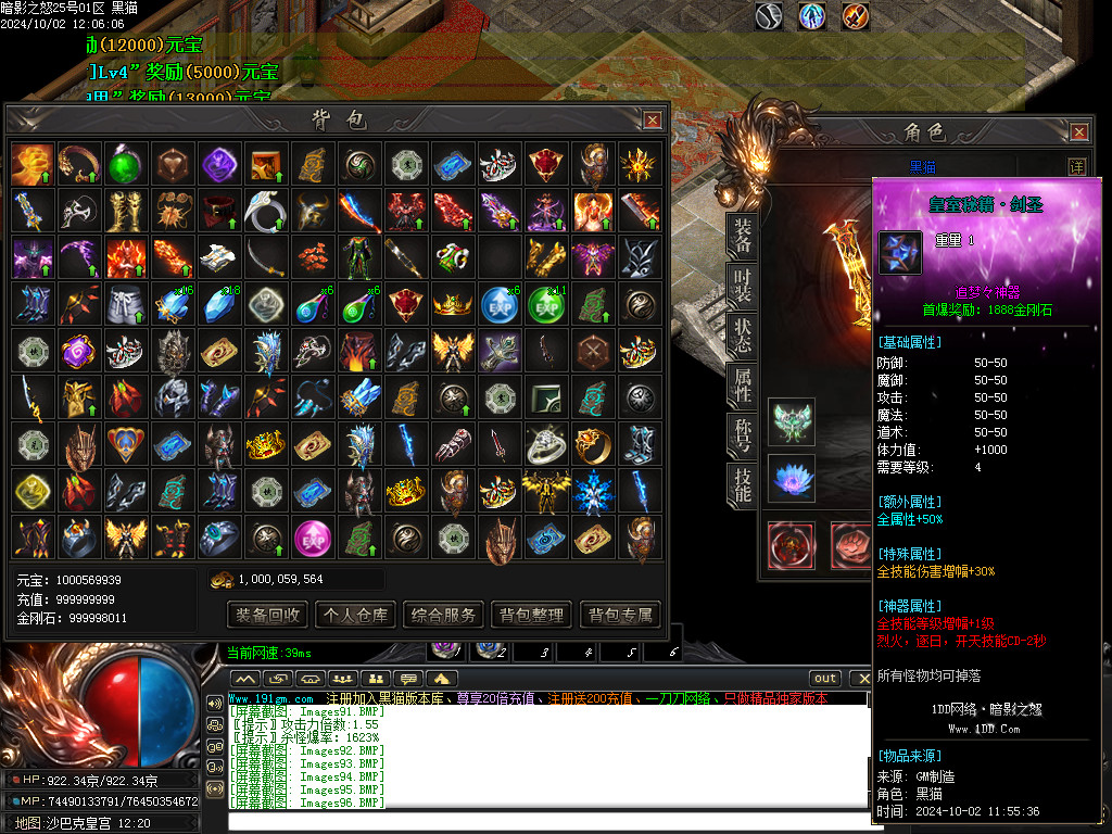 Images97.BMP