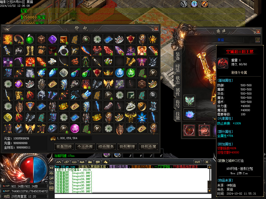 Images99.BMP