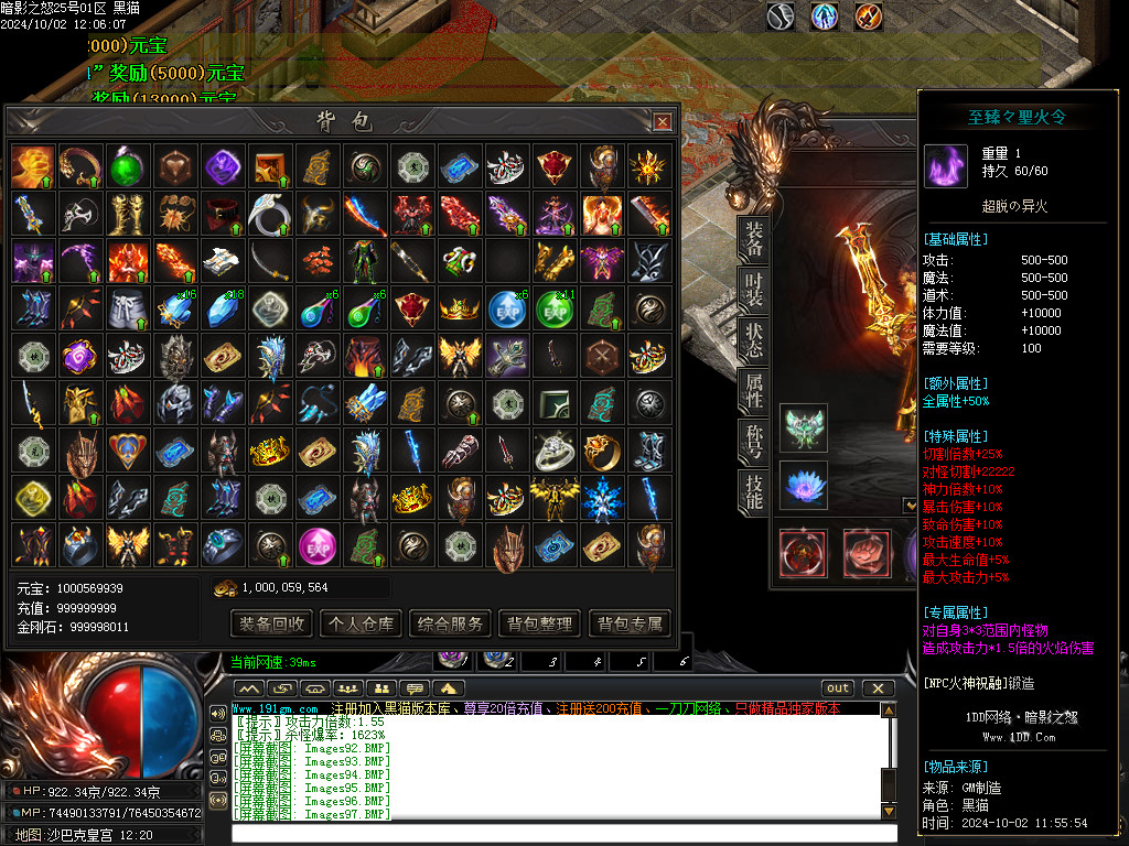 Images98.BMP