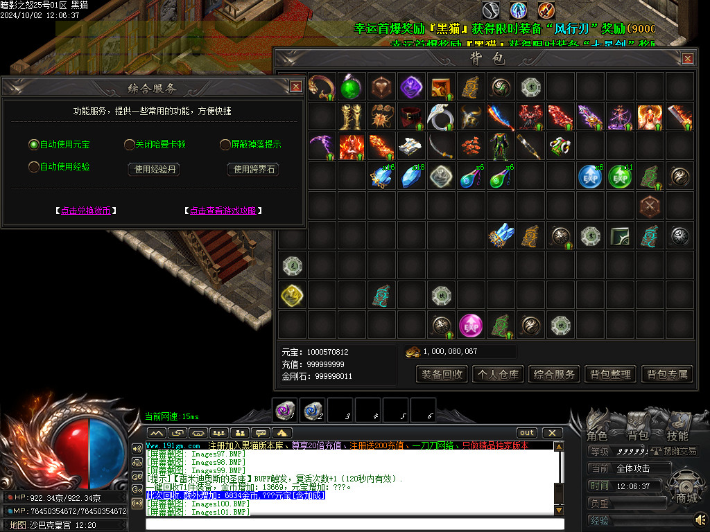 Images102.BMP