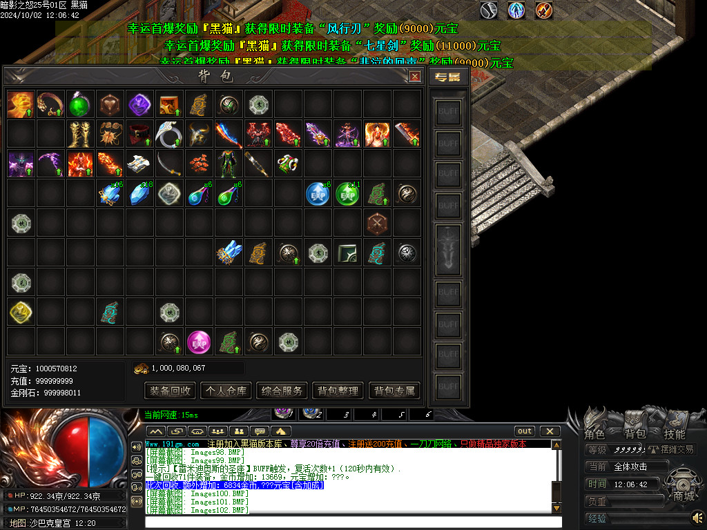 Images103.BMP