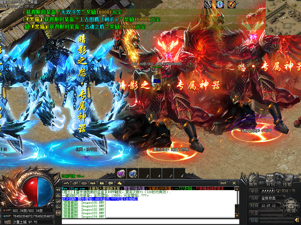 Images105.BMP