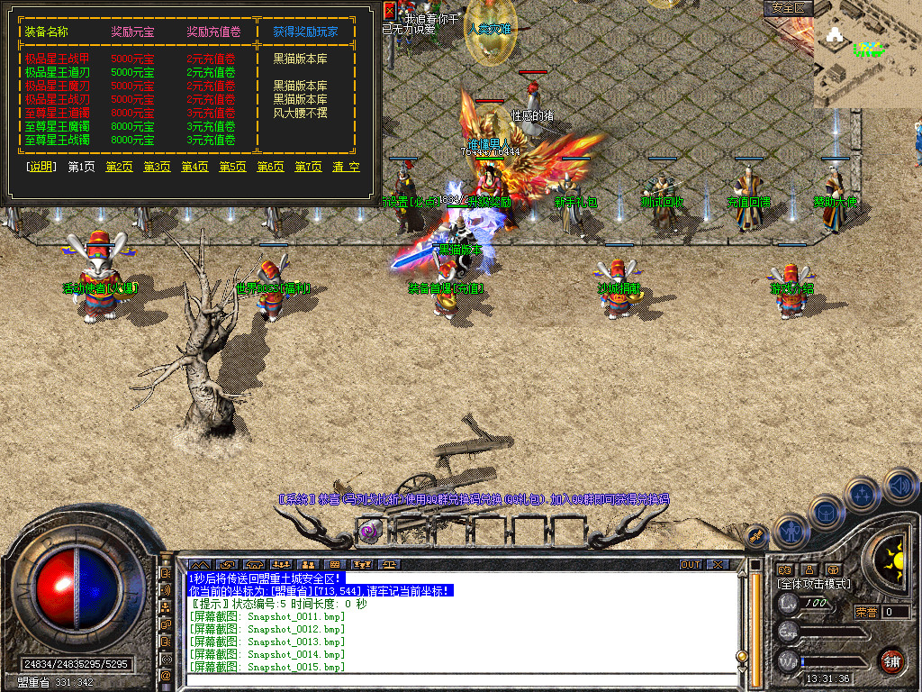 Snapshot_0016.bmp