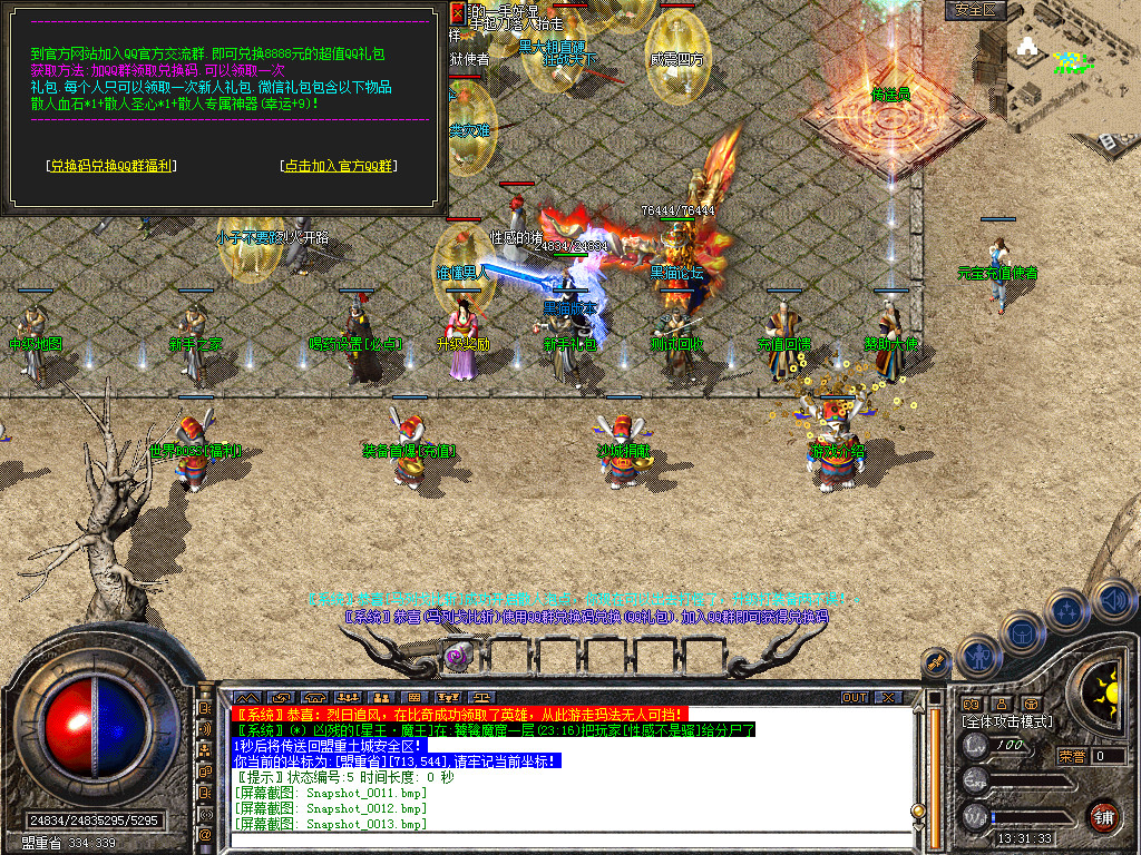 Snapshot_0014.bmp