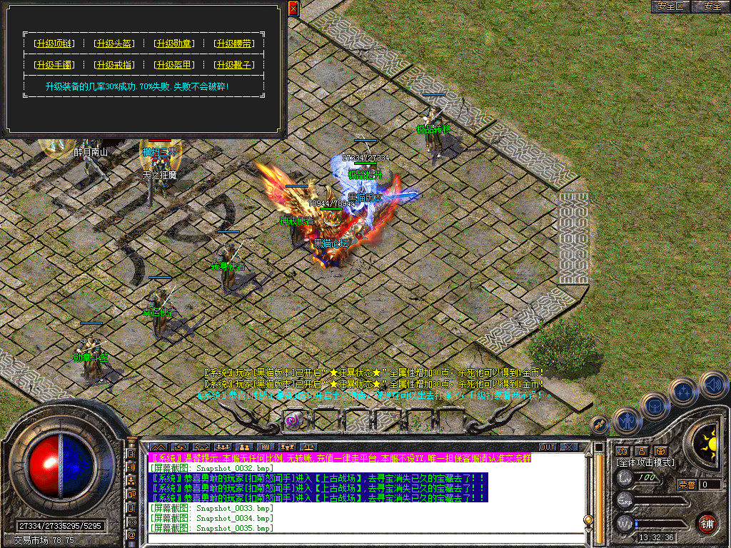 Snapshot_0036.bmp